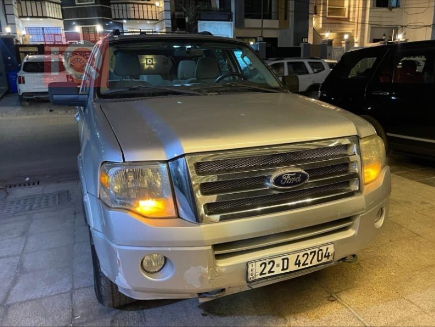 فۆرد ئێکسپێدیشن